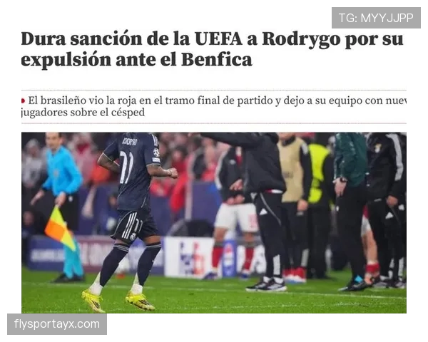 Rodrygo持续提升状态，助皇马重返巅峰竞争行列