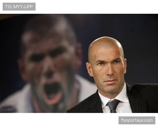 齐达内执教理念