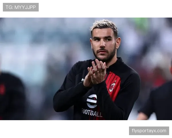 AC米兰的波动，是成长阵痛还是体系问题？