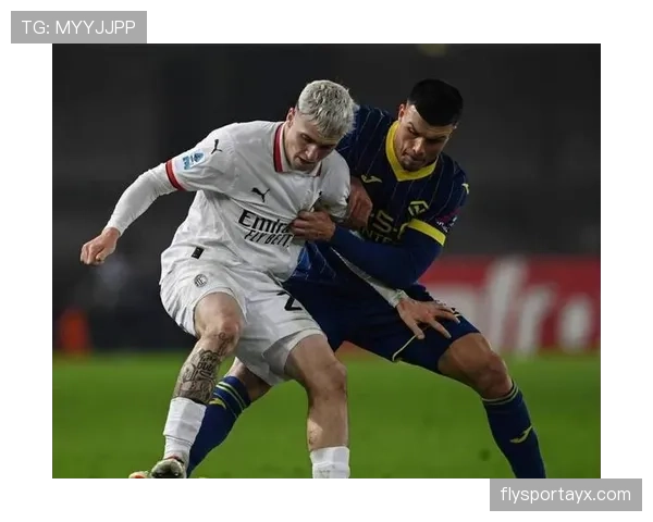 米兰争四压力持续加剧：形势变化考验球队稳定性与赛季走势