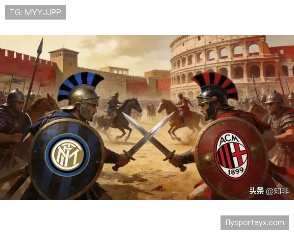 AC米兰看起来仍有竞争力，但为何一到关键战就崩盘？